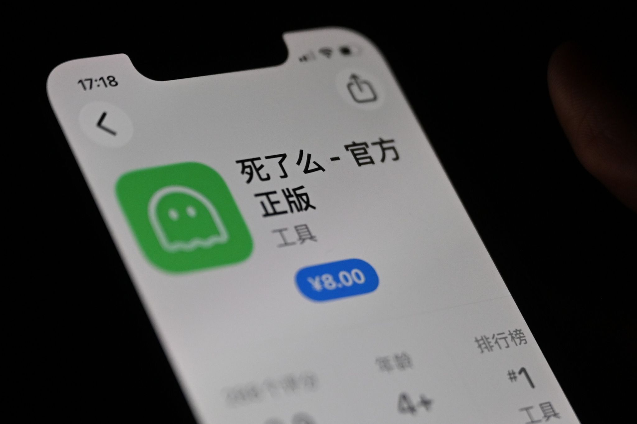 «Bist du tot?» – Kuriose App erstürmt Chinas Charts